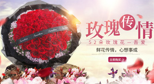 青海海西州都兰县察汗乌苏镇上滩东村鲜花速递